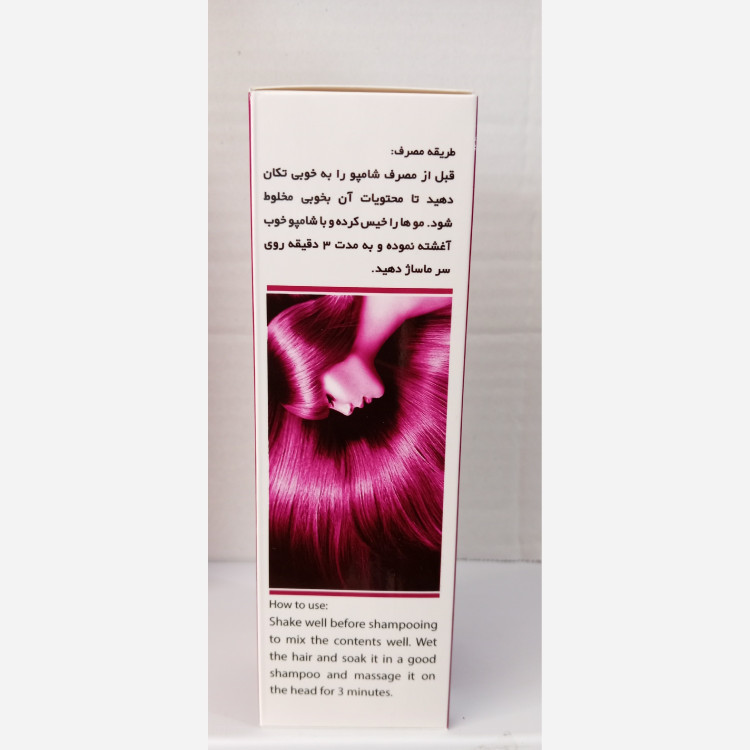 شامپو گیاهی کراتینه