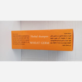 شامپو جوانه گندم ارگانیک