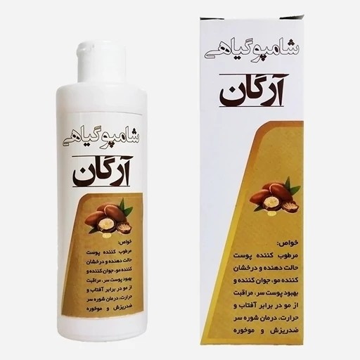 شامپو گیاهی آرگان