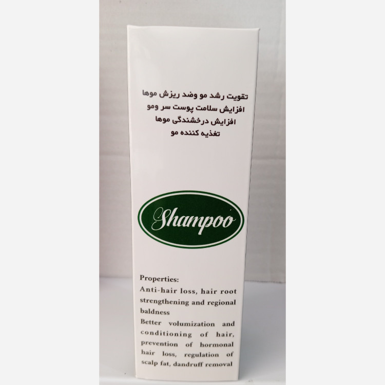 شامپو رزماری بوعلی