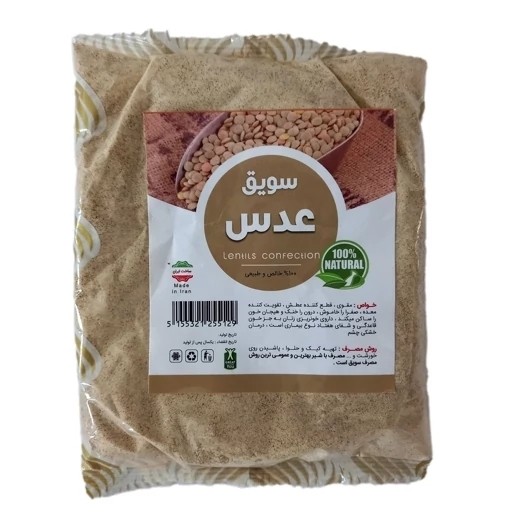 سویق عدس 250 گرم ارگانیک