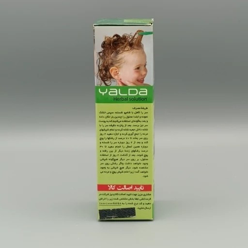 محلول شپش یلدا