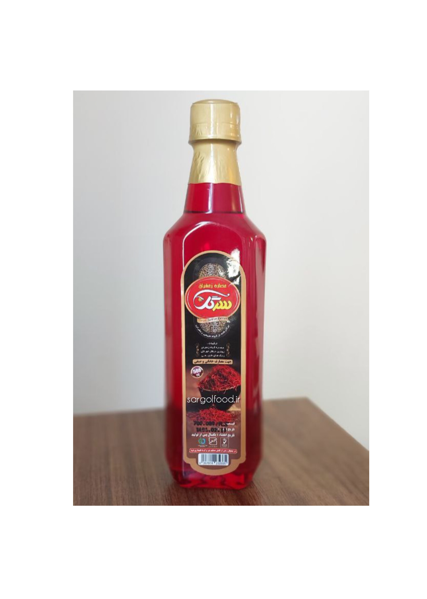 عصاره زعفران سرگل نیم لیتری اصل پک 35 تایی