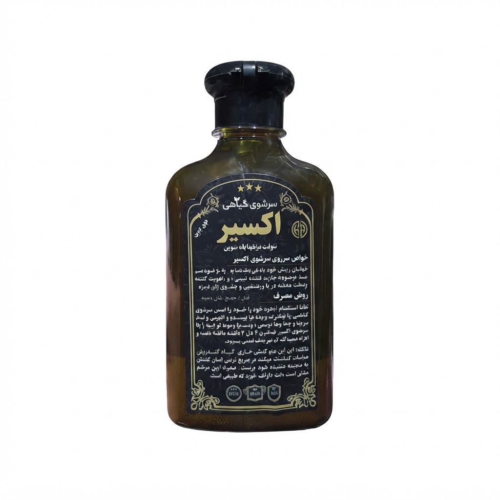 شامپو اکسیر موهای چرب